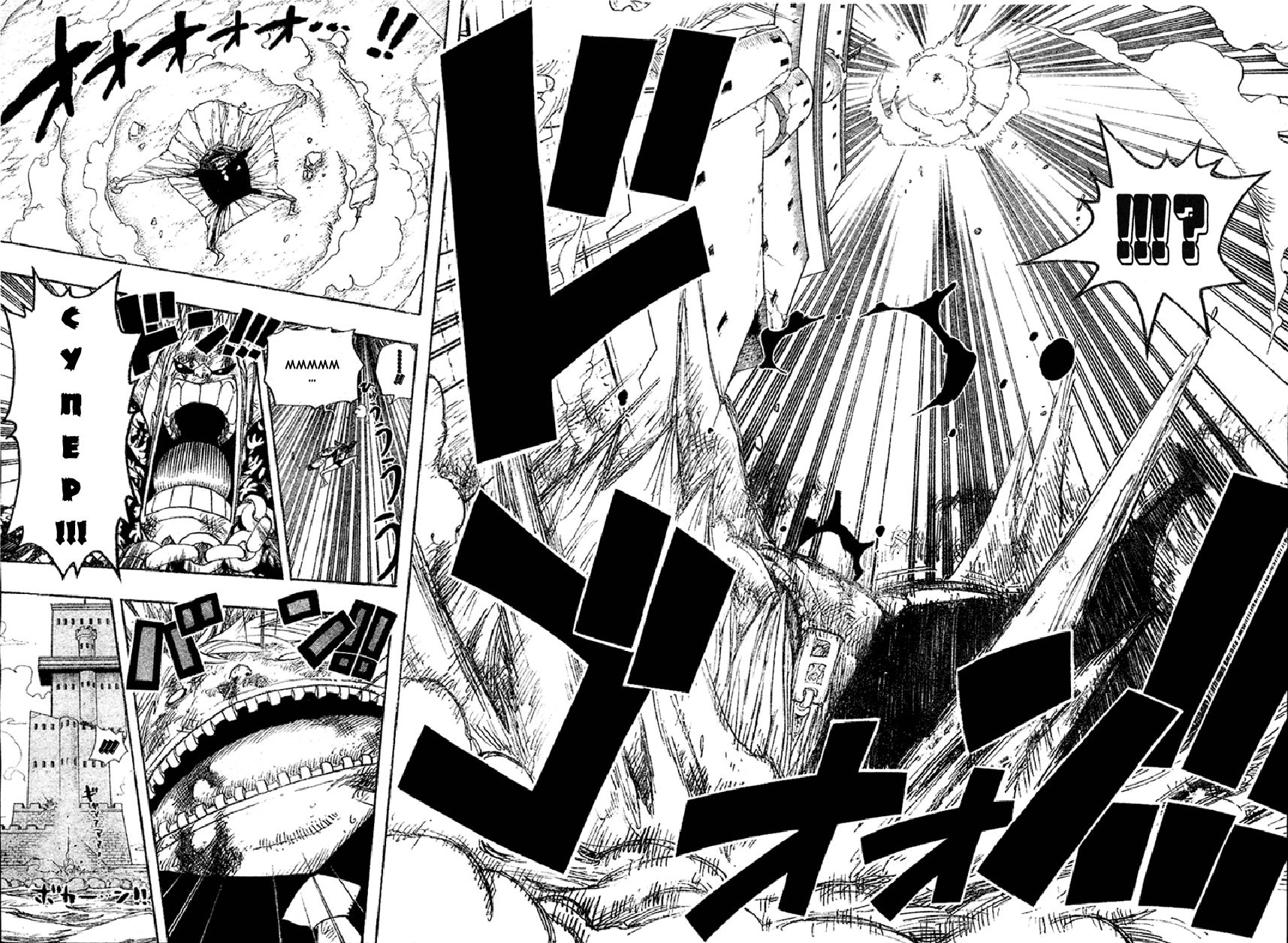 Read Ван-Пис RU Manga Online