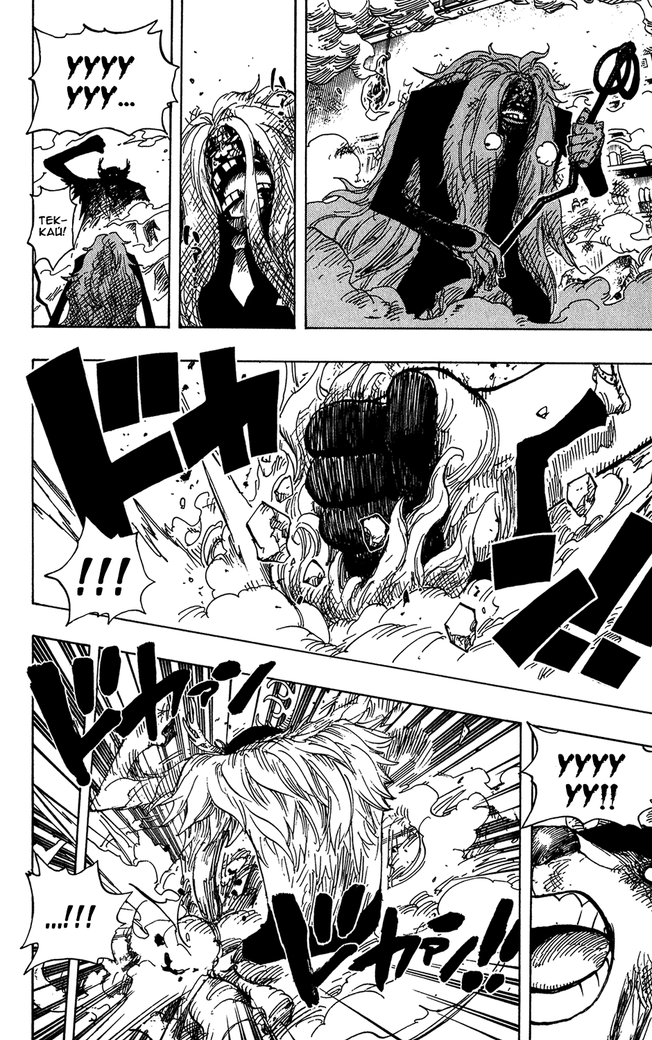 Read Ван-Пис RU Manga Online