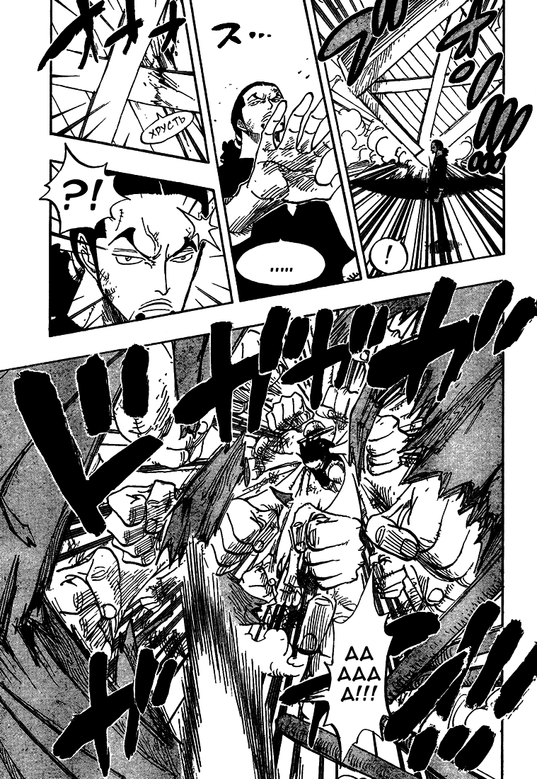 Read Ван-Пис RU Manga Online