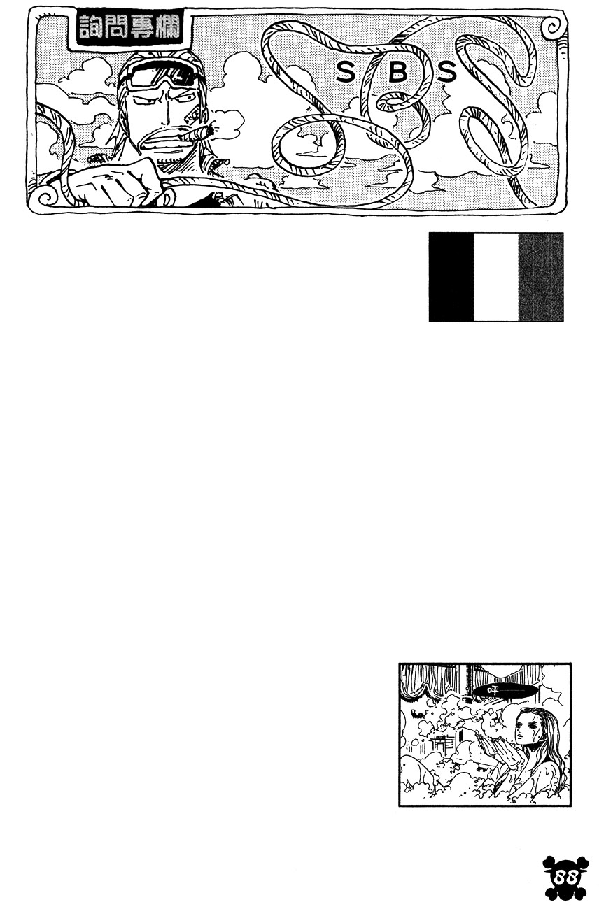 Read Ван-Пис RU Manga Online