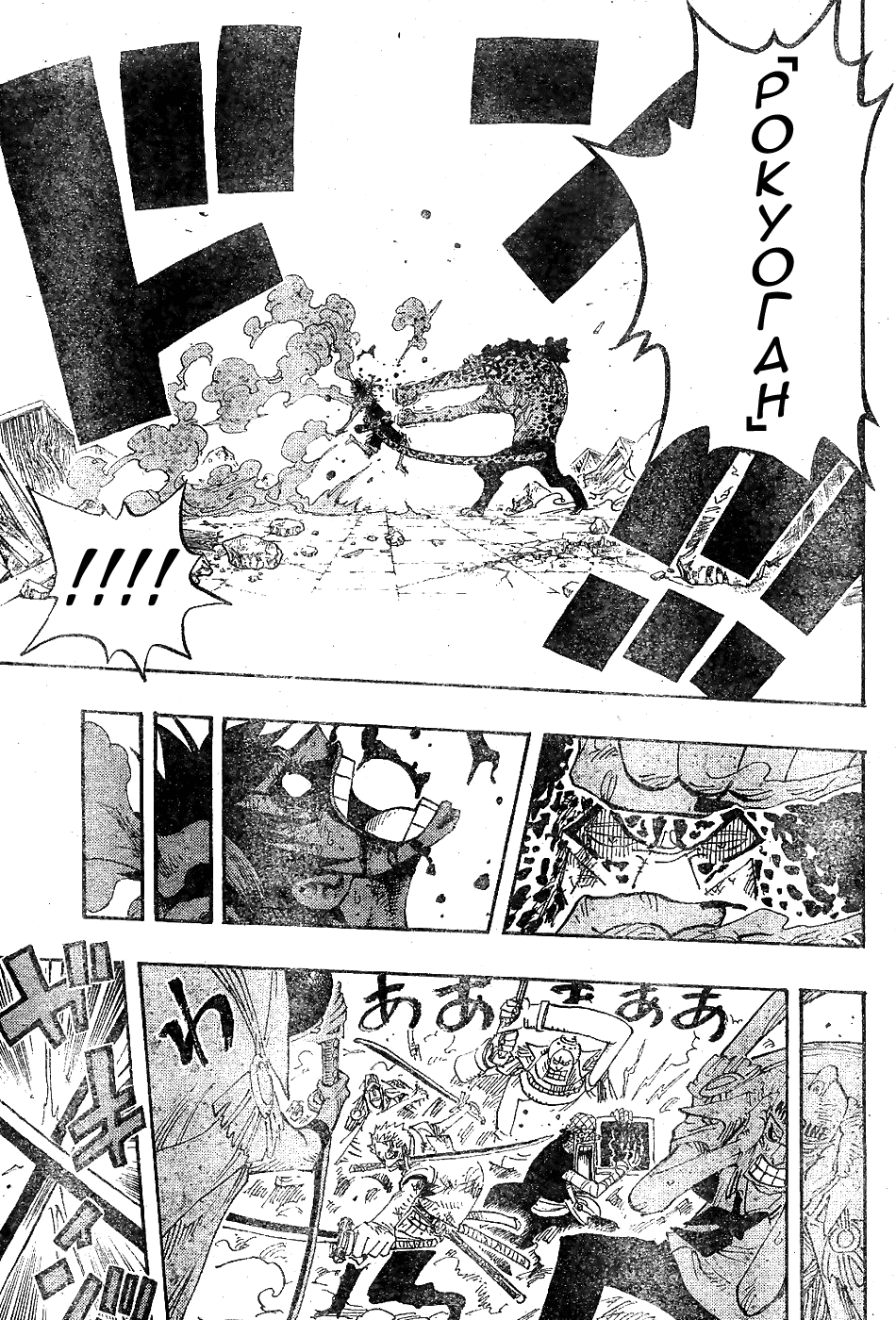 Read Ван-Пис RU Manga Online