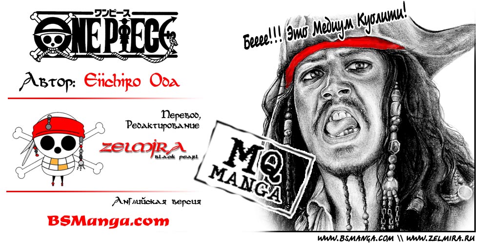 Read Ван-Пис RU Manga Online