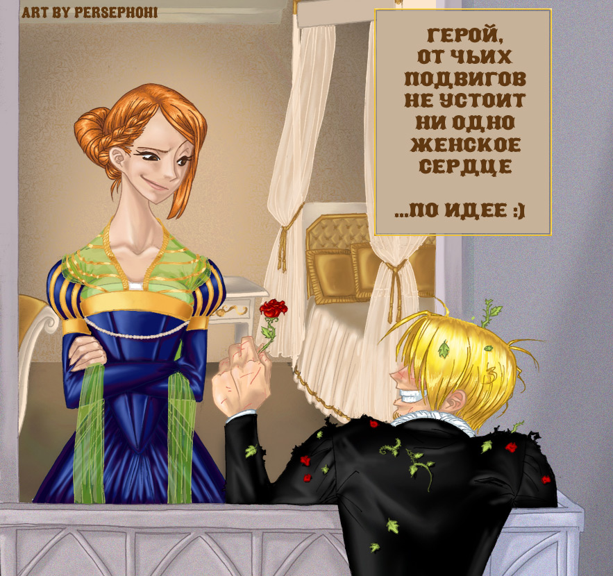 Read Ван-Пис RU Manga Online