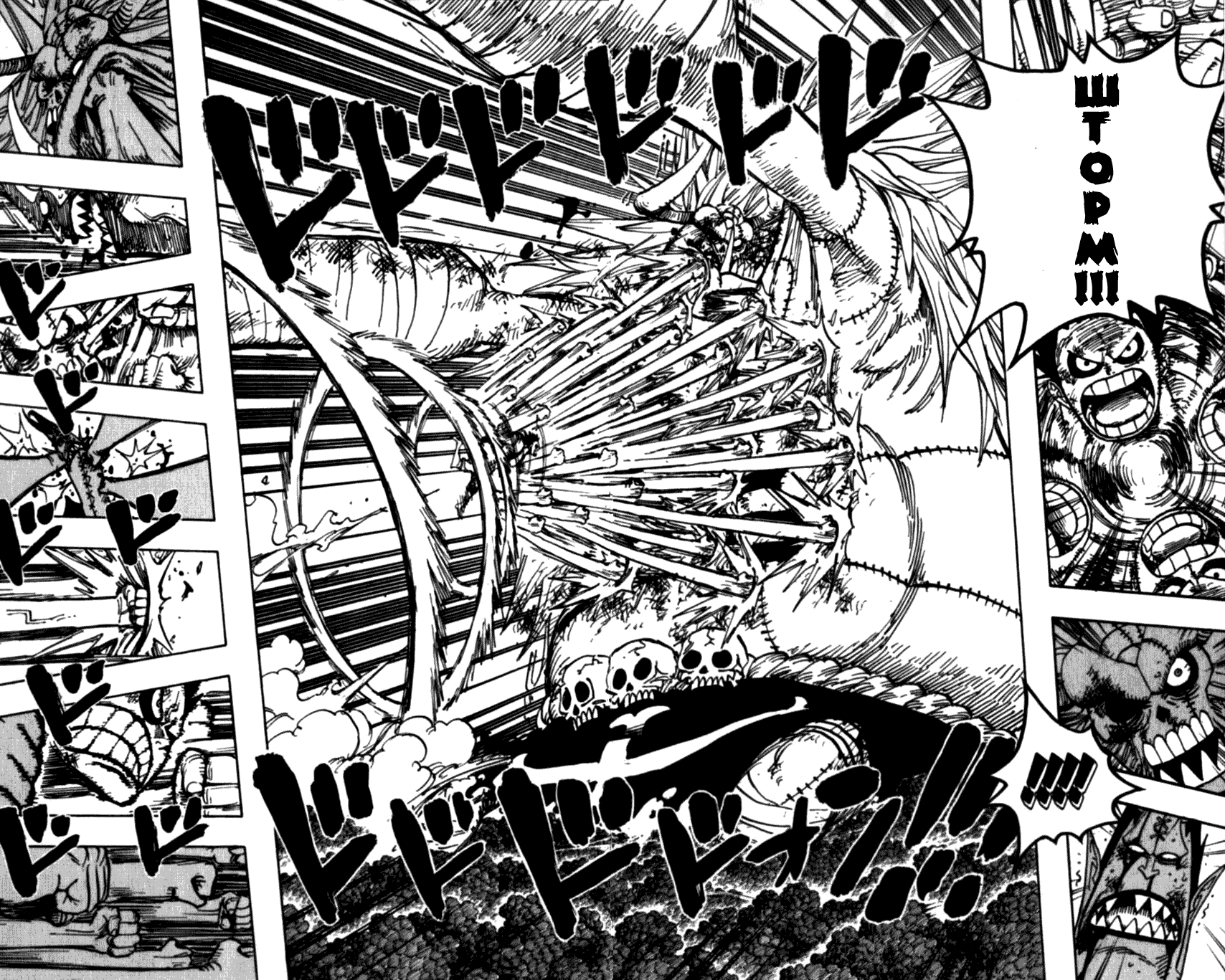 Read Ван-Пис RU Manga Online