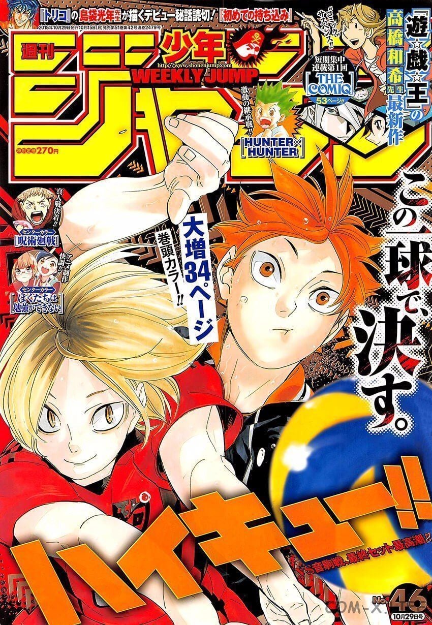 Read Волейбол!! RU Manga Online