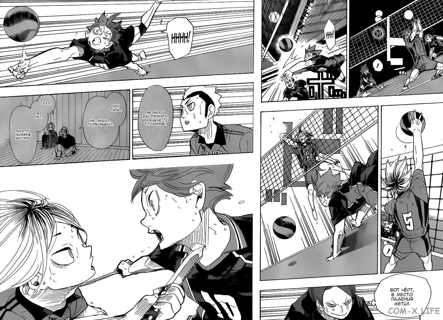 Read Волейбол!! RU Manga Online