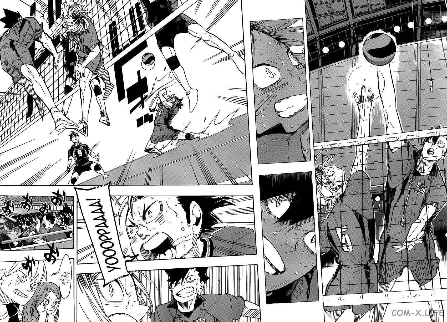 Read Волейбол!! RU Manga Online