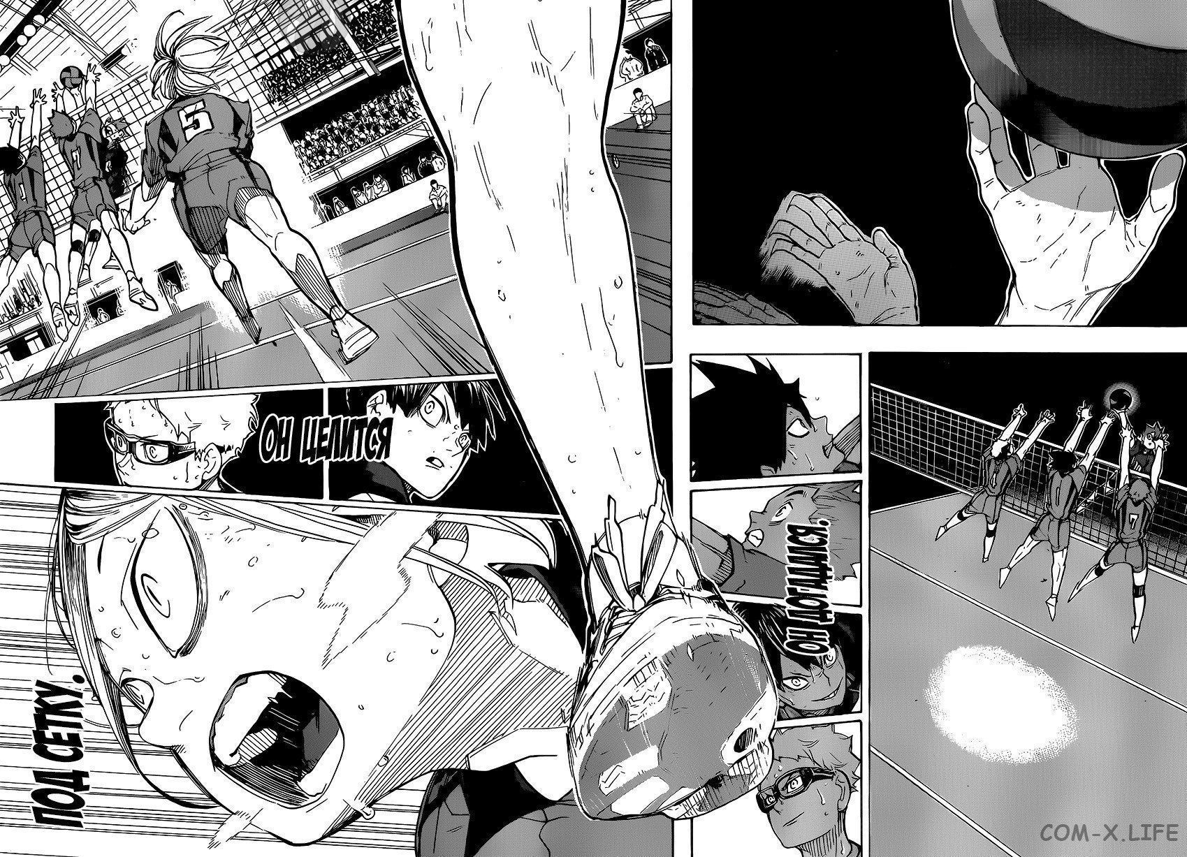 Read Волейбол!! RU Manga Online