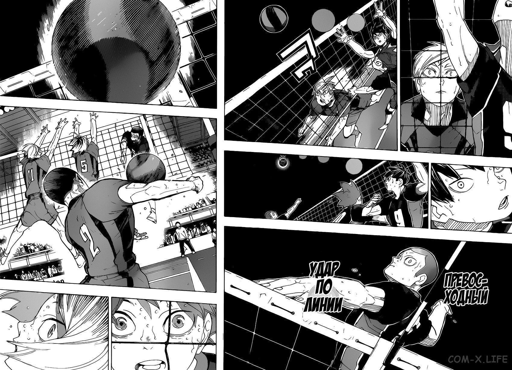 Read Волейбол!! RU Manga Online