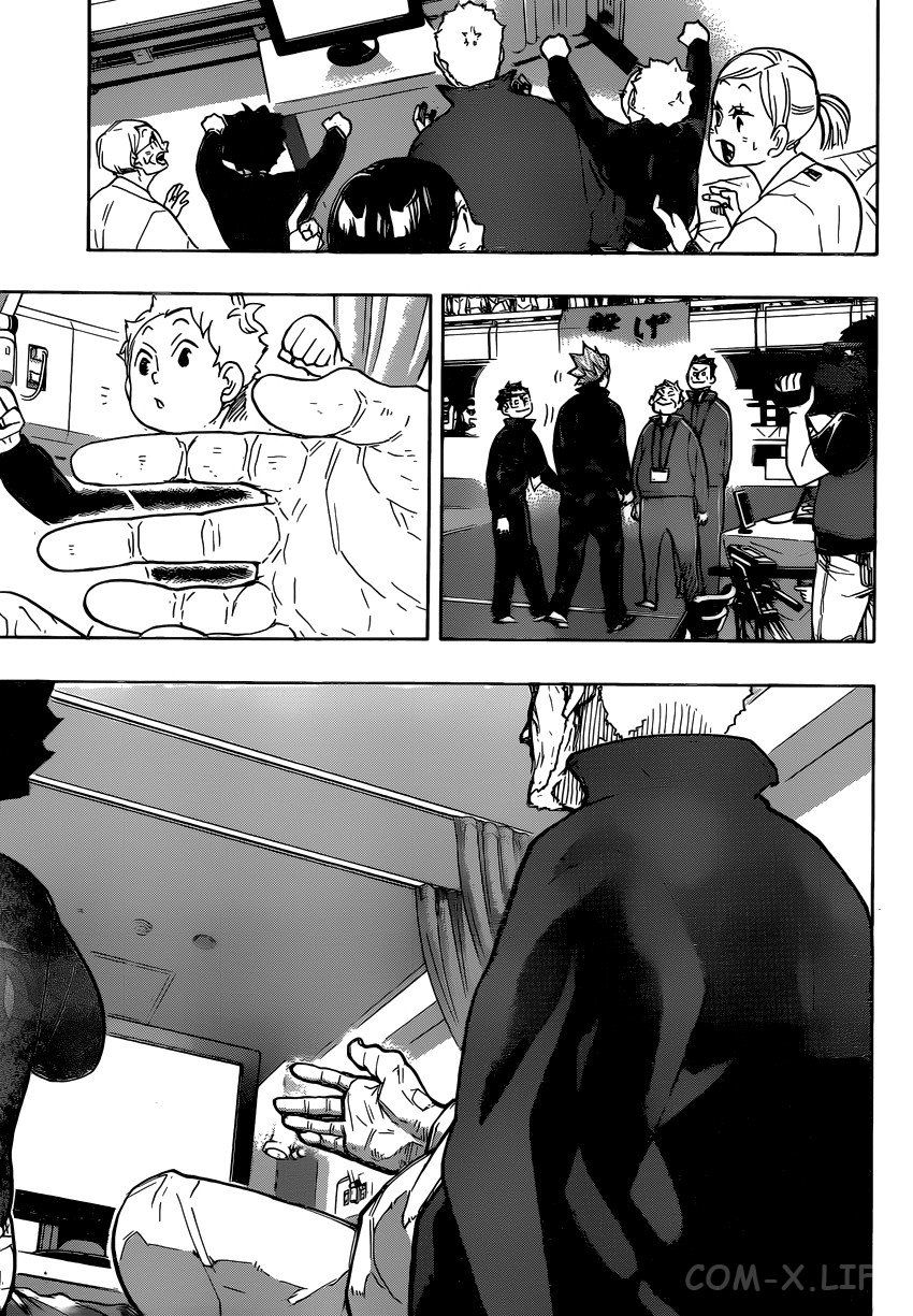 Read Волейбол!! RU Manga Online