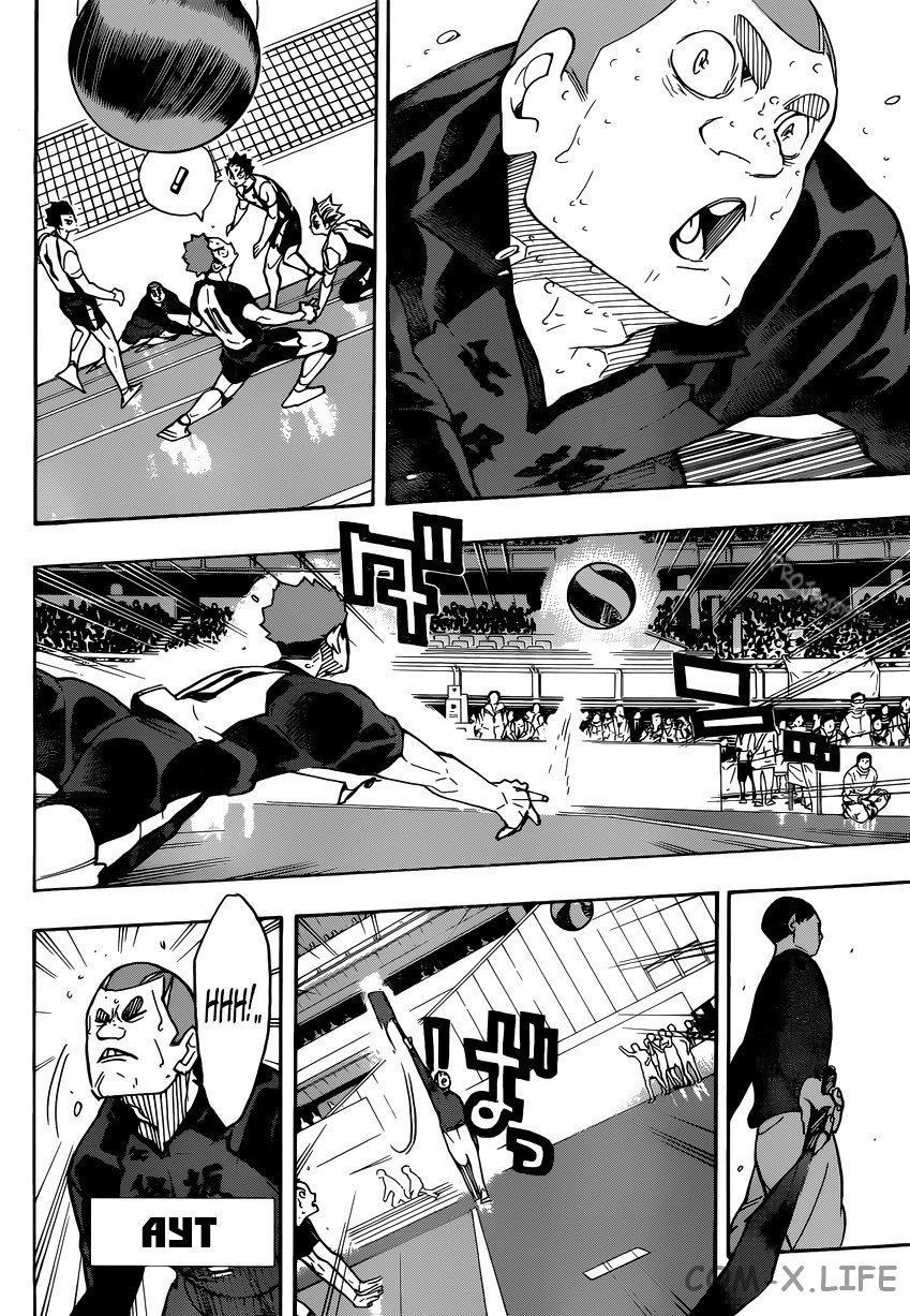 Read Волейбол!! RU Manga Online