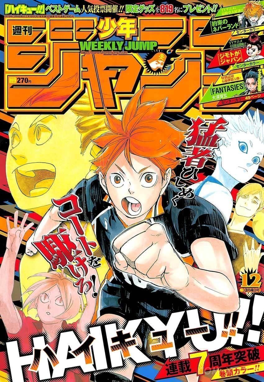 Read Волейбол!! RU Manga Online