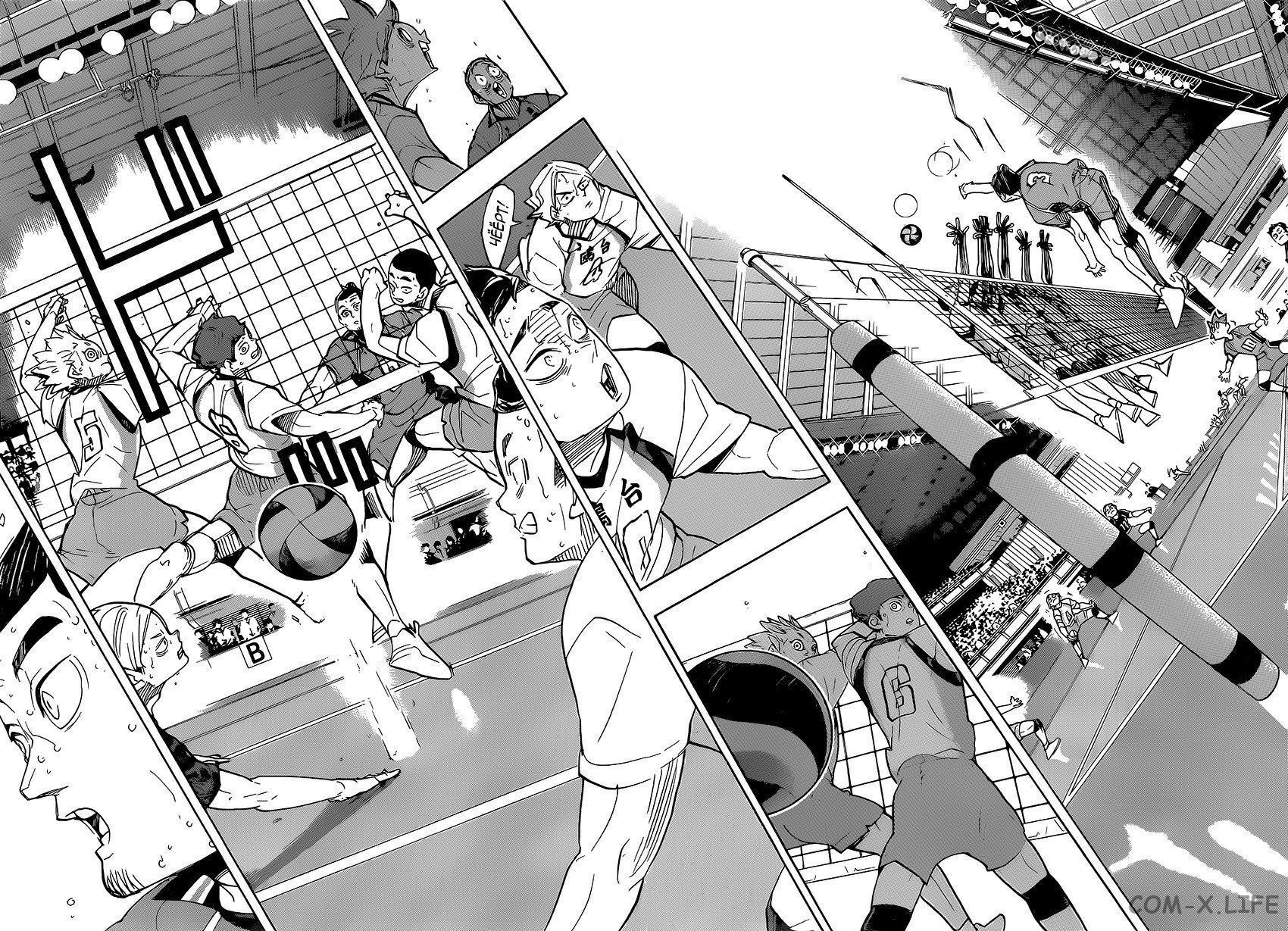 Read Волейбол!! RU Manga Online