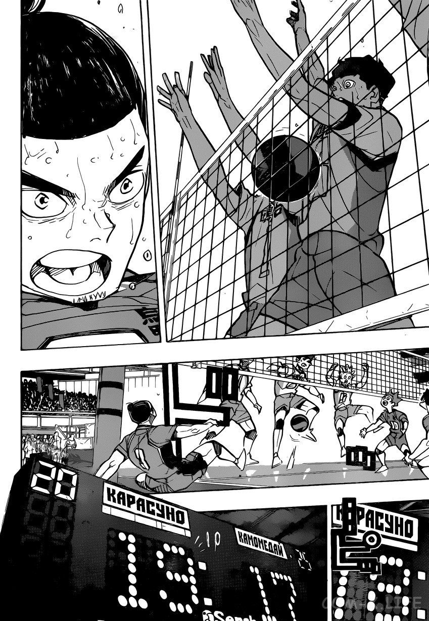 Read Волейбол!! RU Manga Online