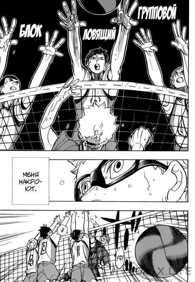 Read Волейбол!! RU Manga Online