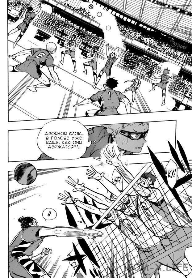 Read Волейбол!! RU Manga Online