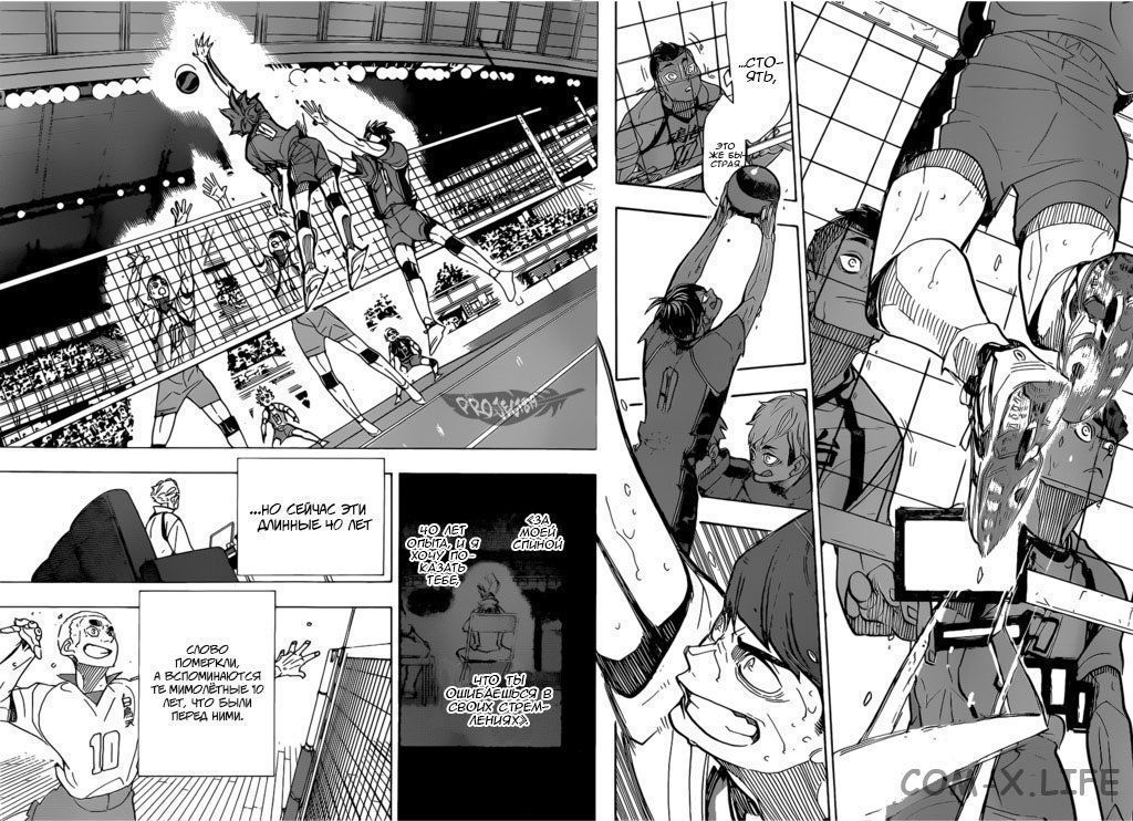 Read Волейбол!! RU Manga Online