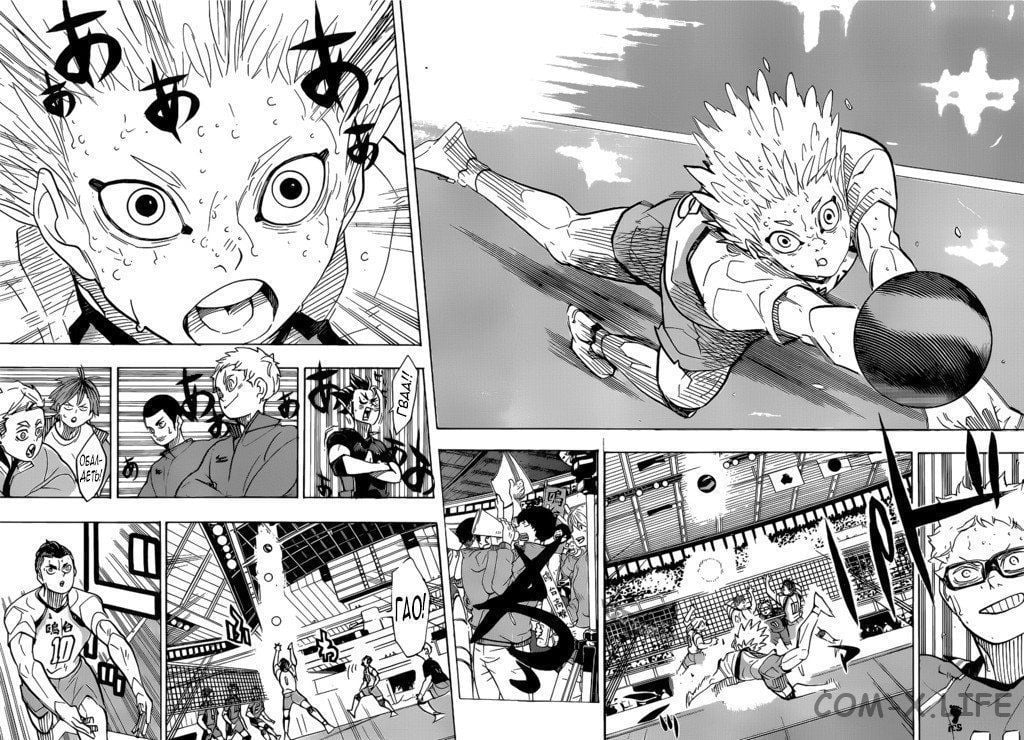 Read Волейбол!! RU Manga Online