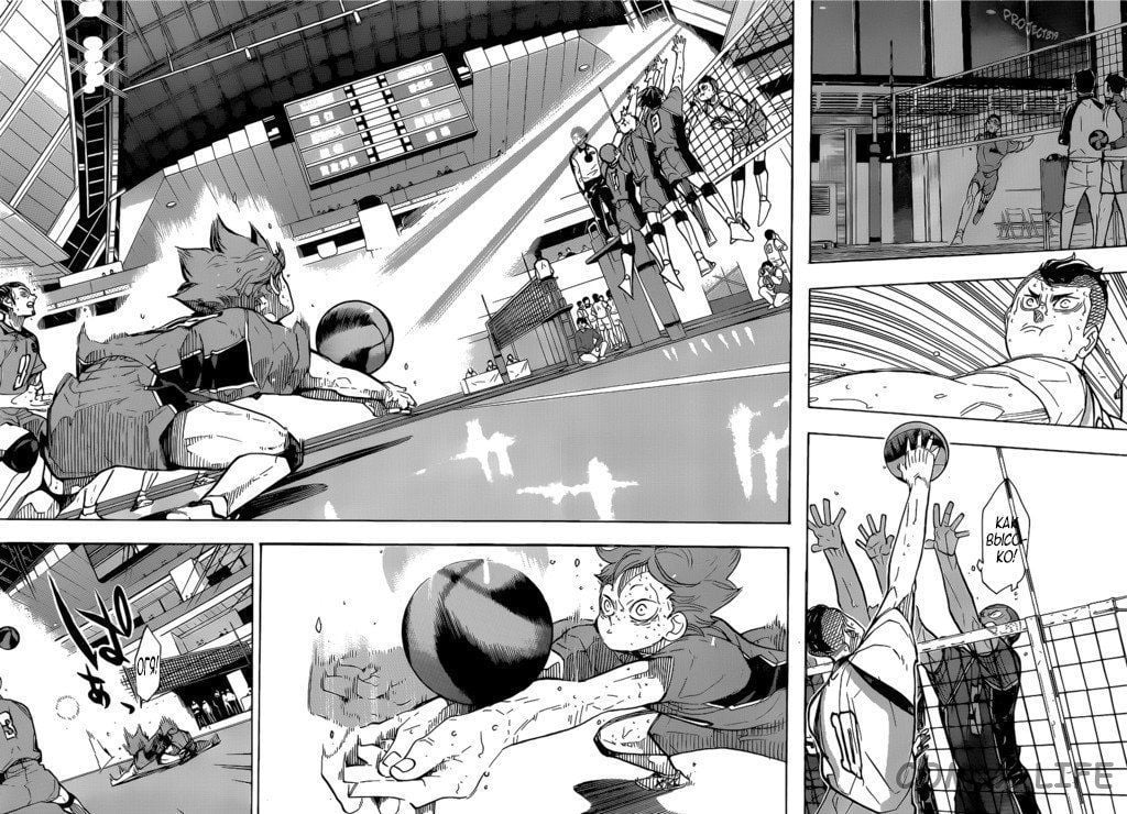 Read Волейбол!! RU Manga Online