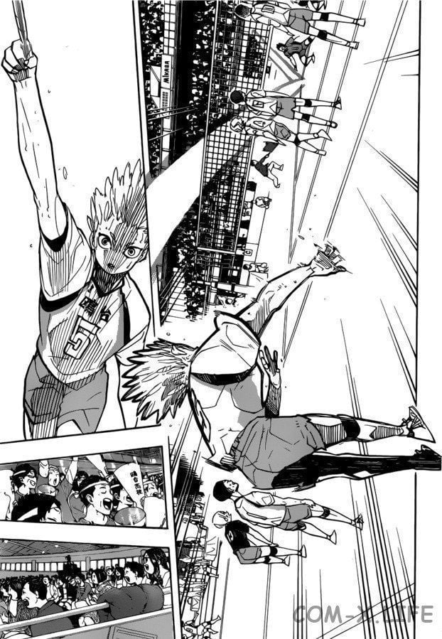 Read Волейбол!! RU Manga Online