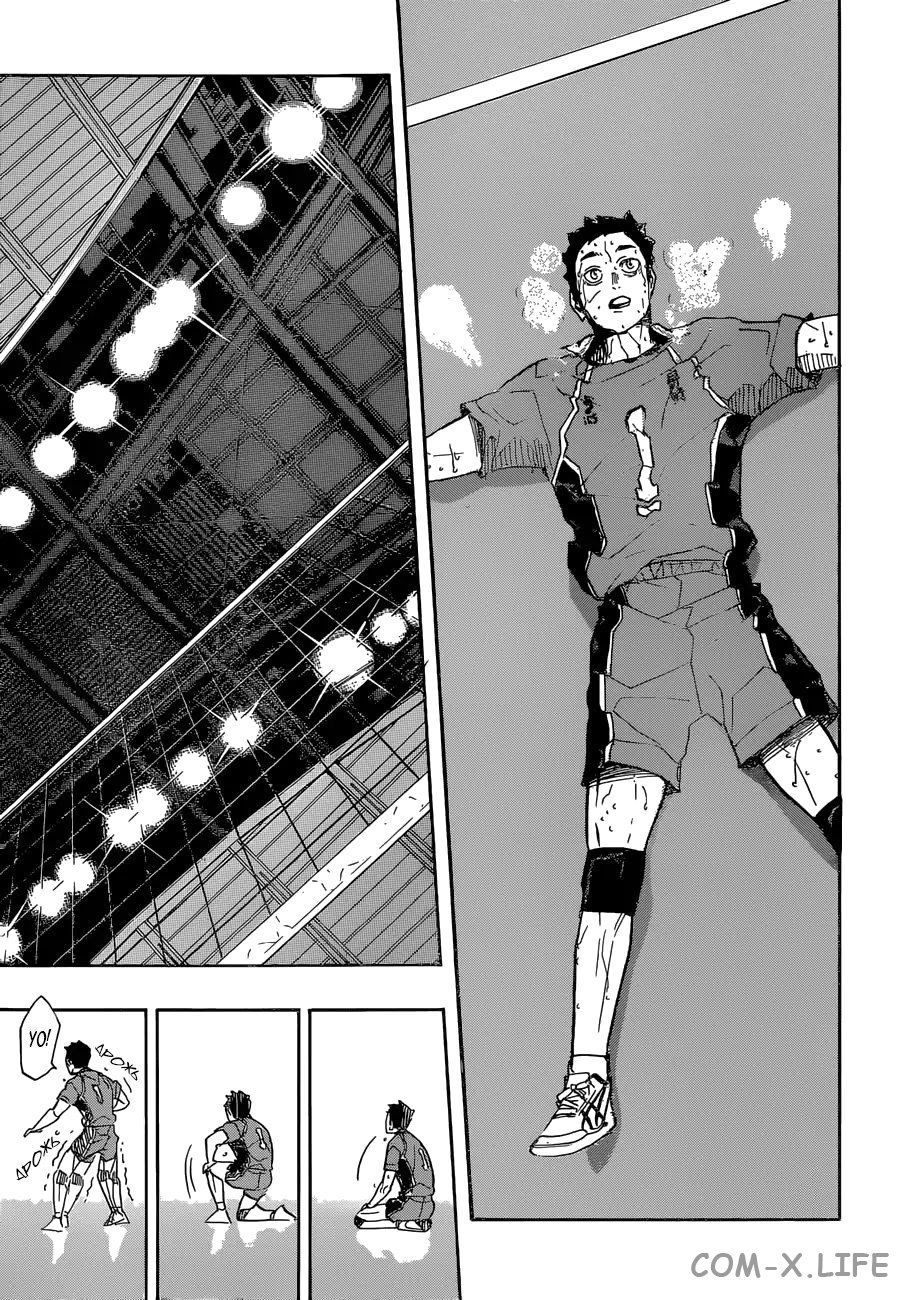 Read Волейбол!! RU Manga Online