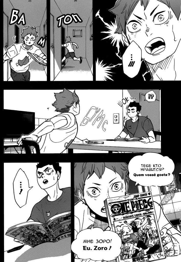 Read Волейбол!! RU Manga Online