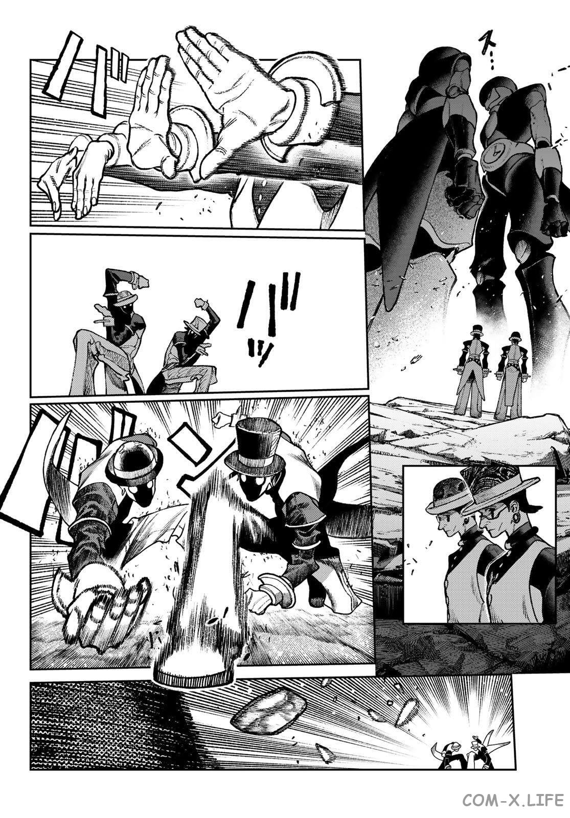 Read Гатиакута RU Manga Online