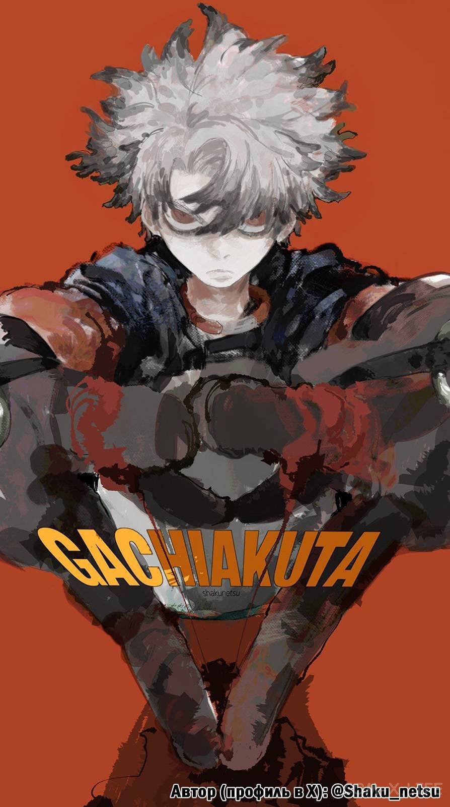 Read Гатиакута RU Manga Online