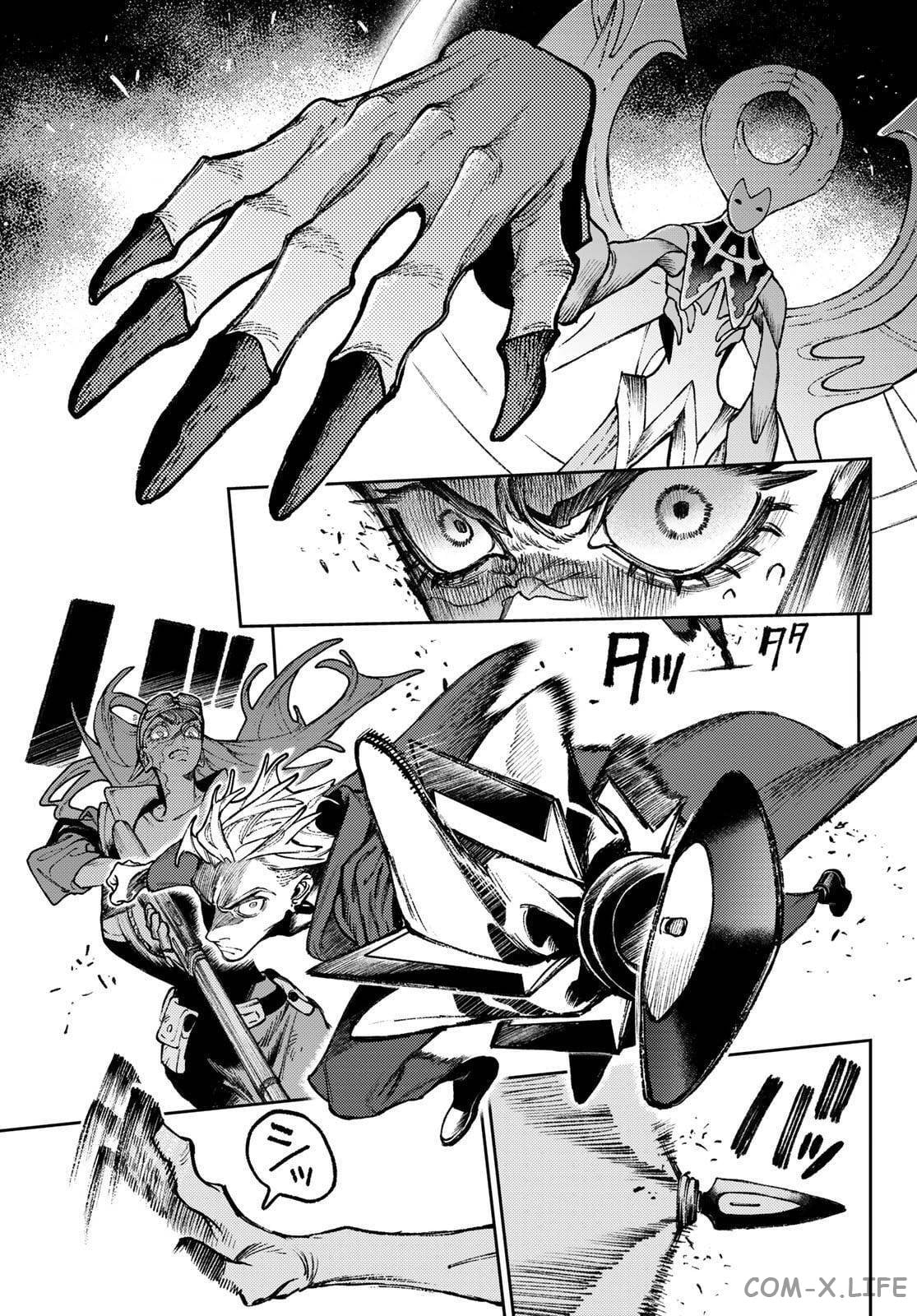 Read Гатиакута RU Manga Online