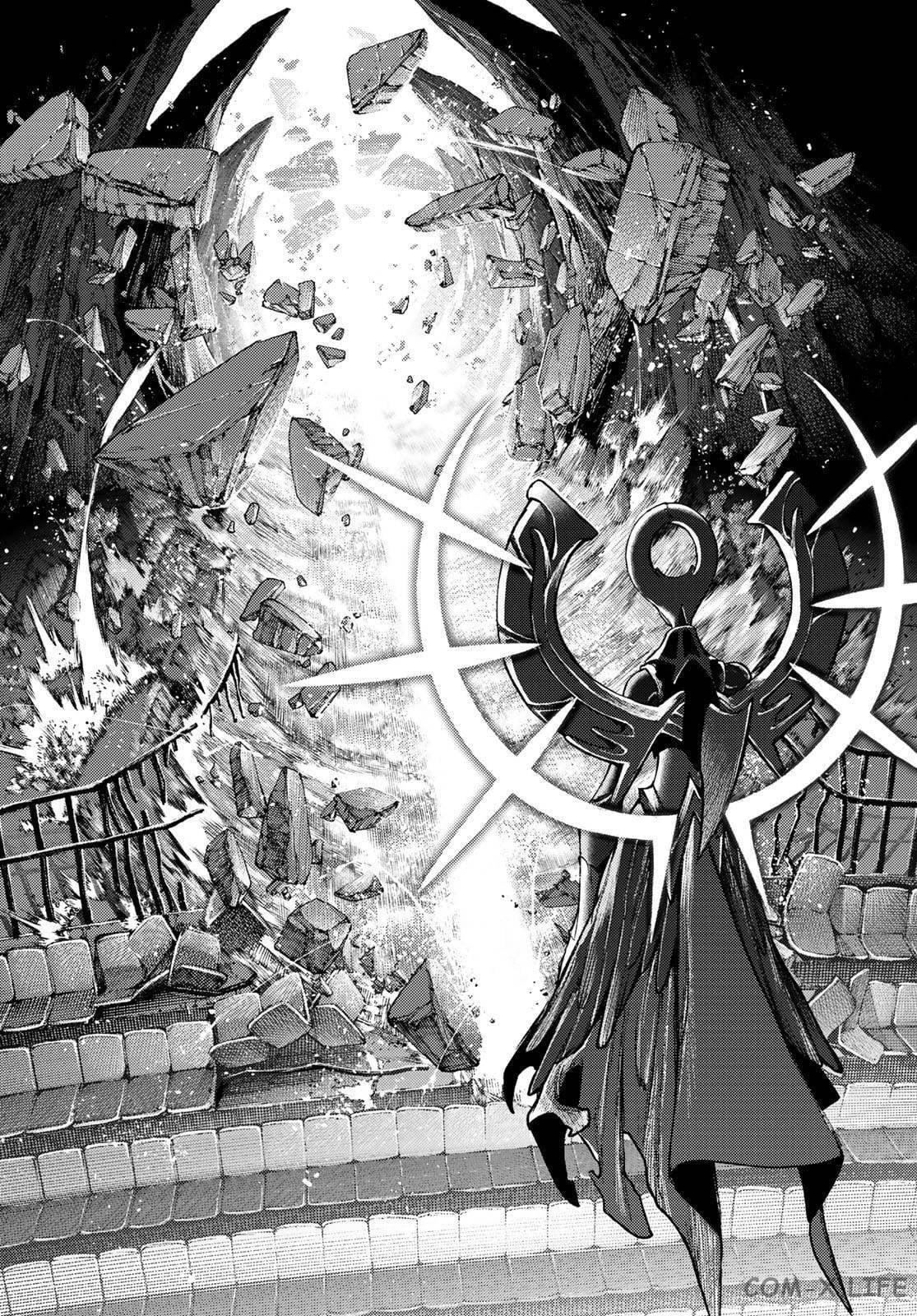 Read Гатиакута RU Manga Online