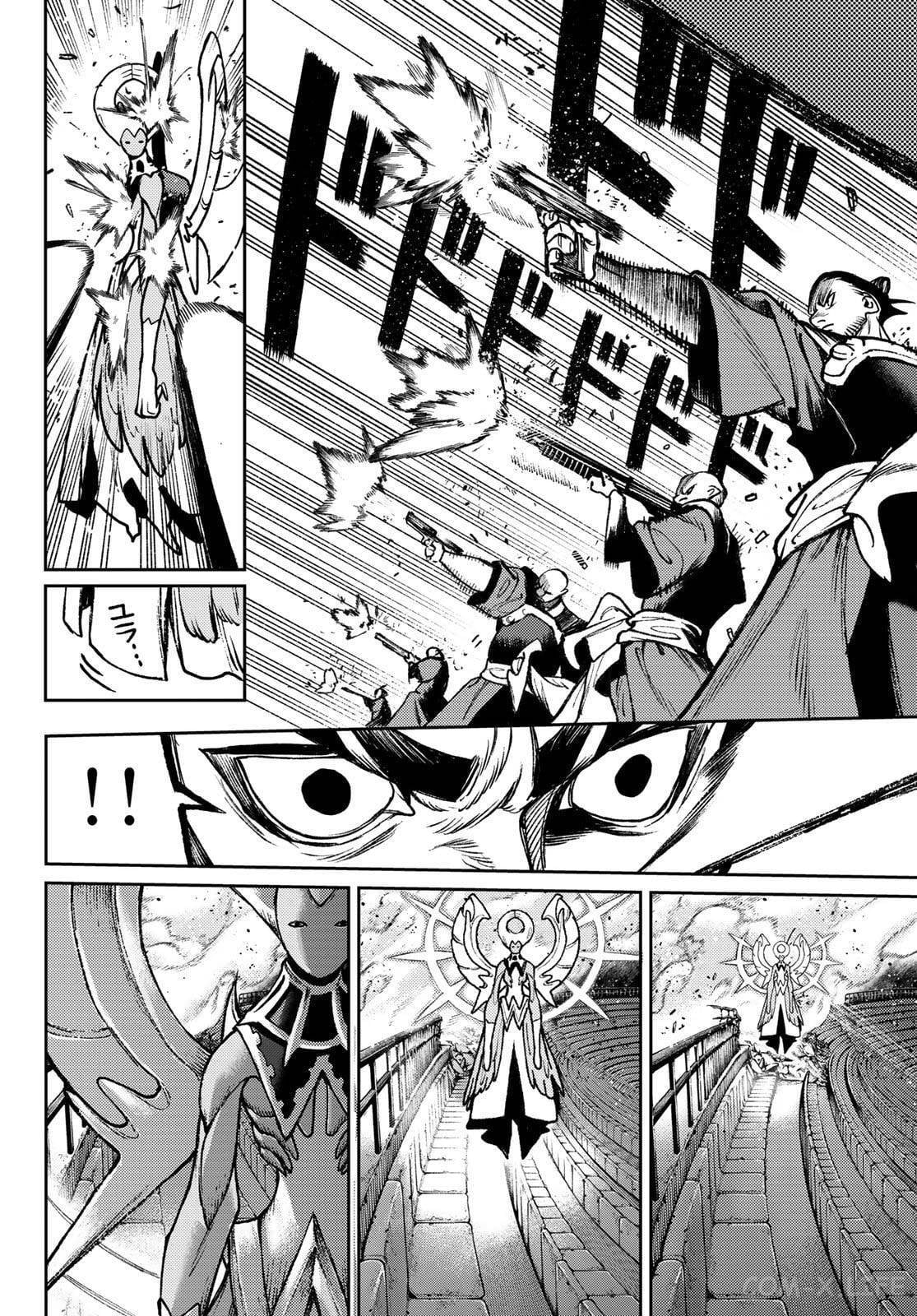 Read Гатиакута RU Manga Online