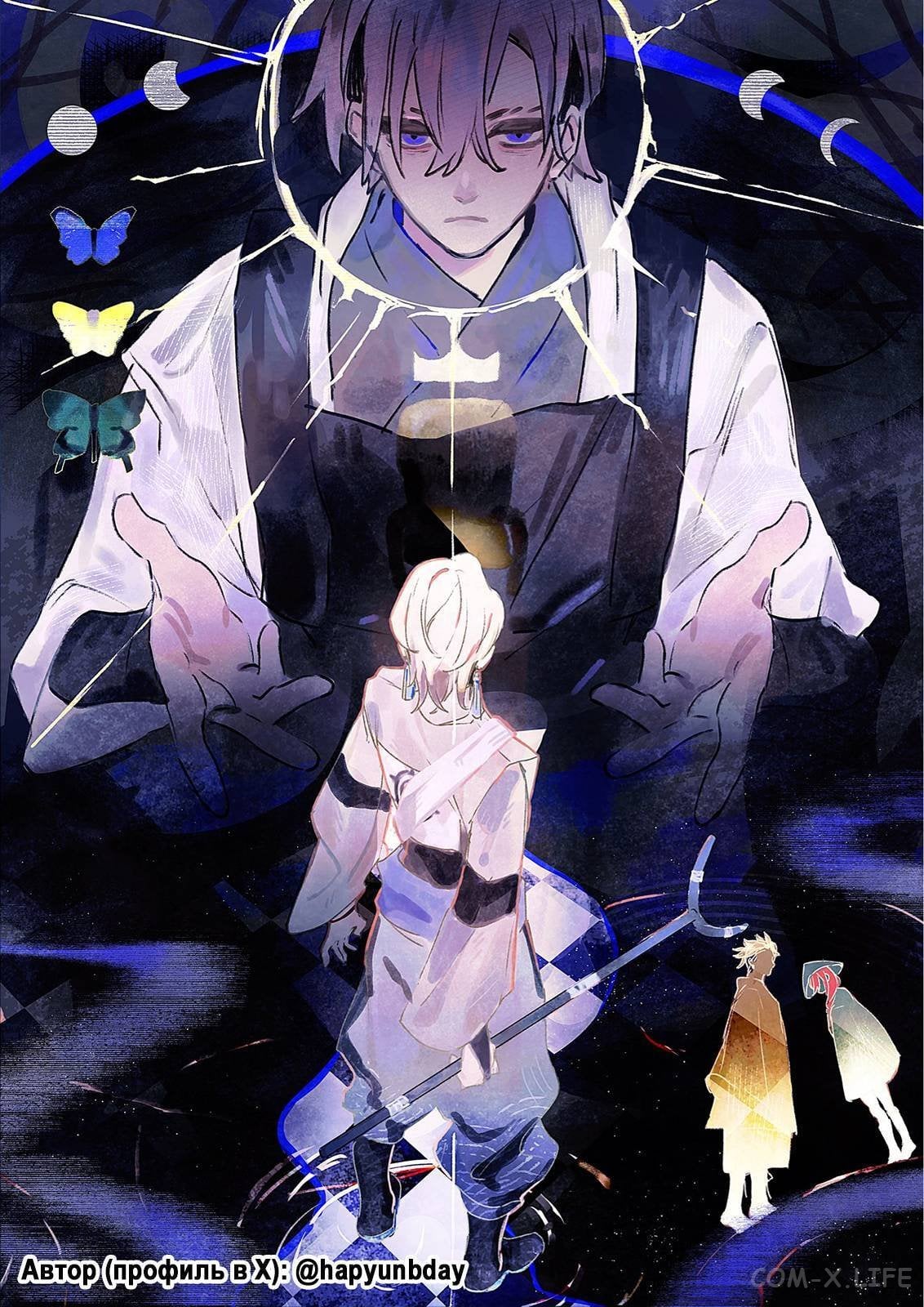 Read Гатиакута RU Manga Online