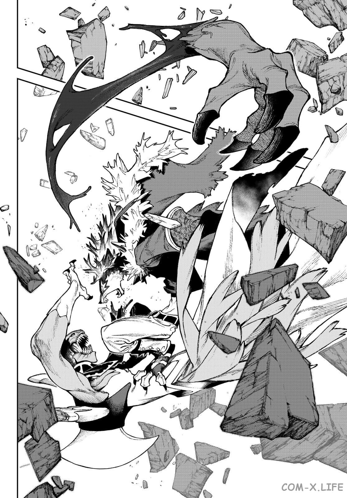 Read Гатиакута RU Manga Online