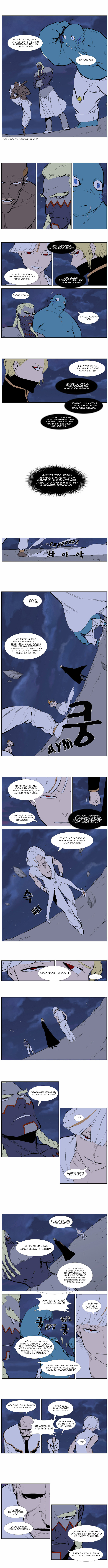 Read Дворянство RU Manga Online