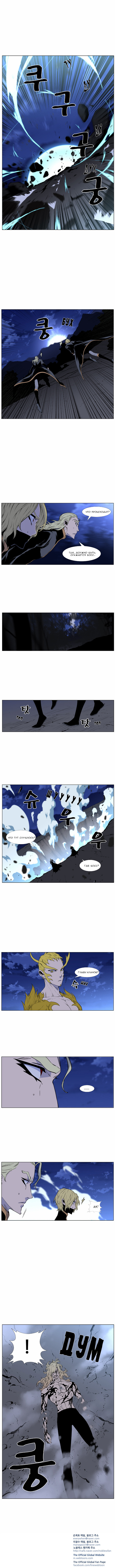 Read Дворянство RU Manga Online