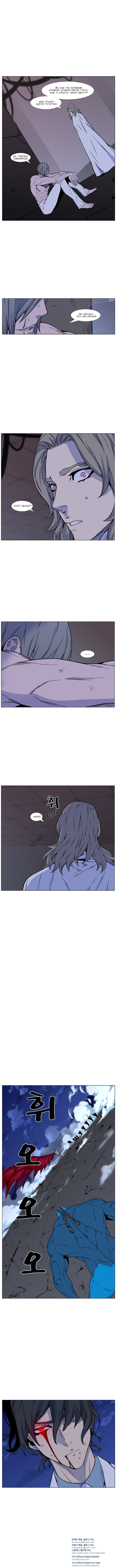 Read Дворянство RU Manga Online