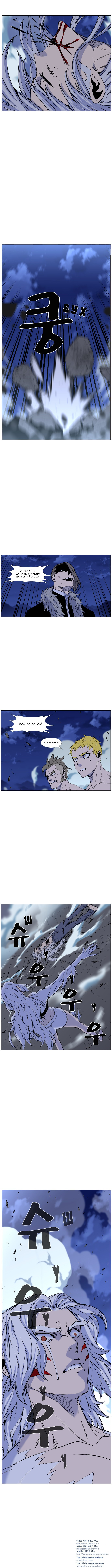 Read Дворянство RU Manga Online