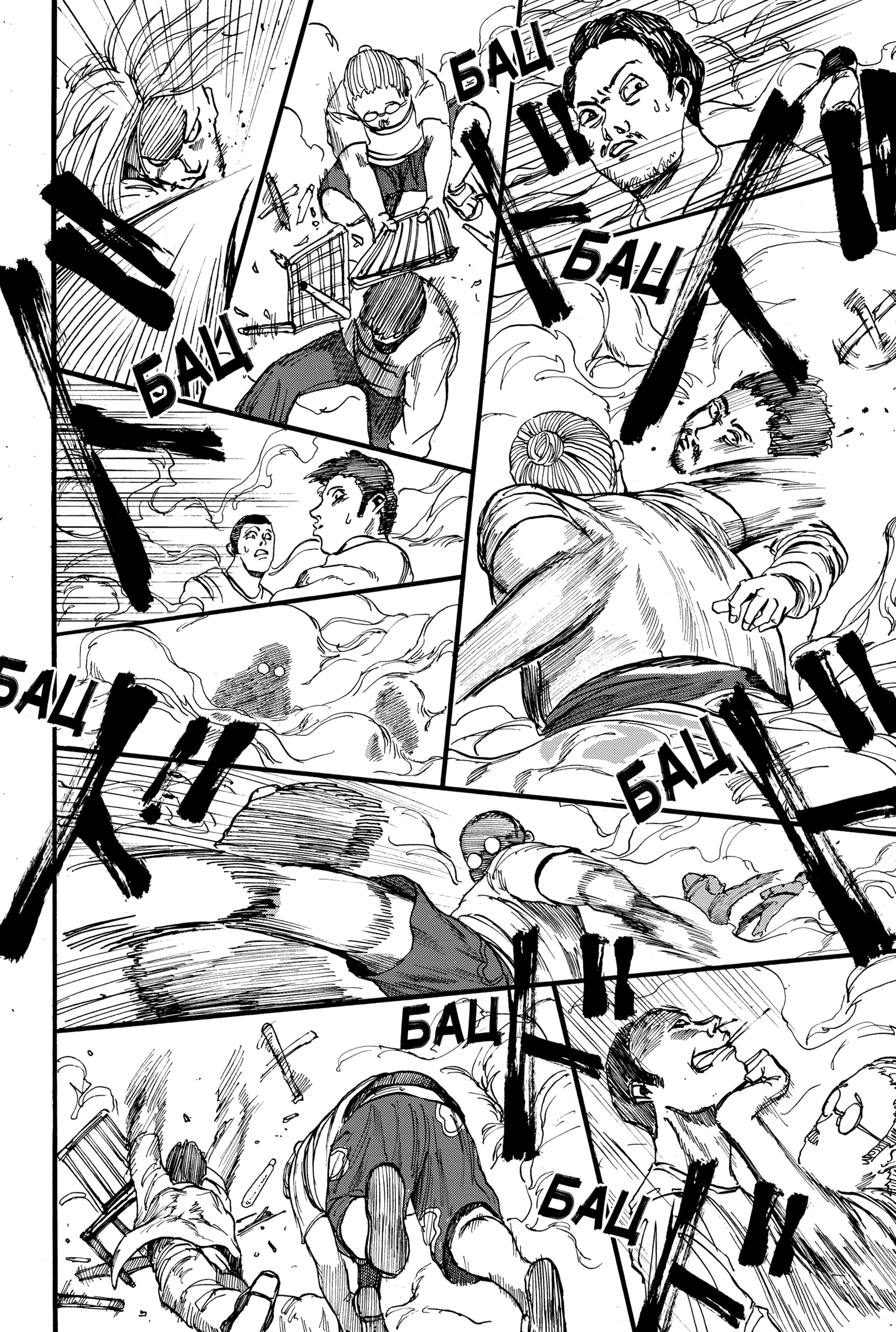 Read Дни Сакамото RU Manga Online