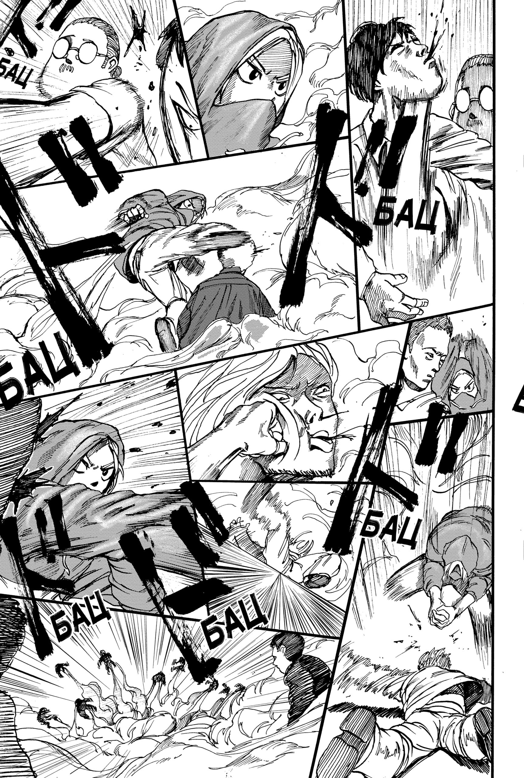 Read Дни Сакамото RU Manga Online