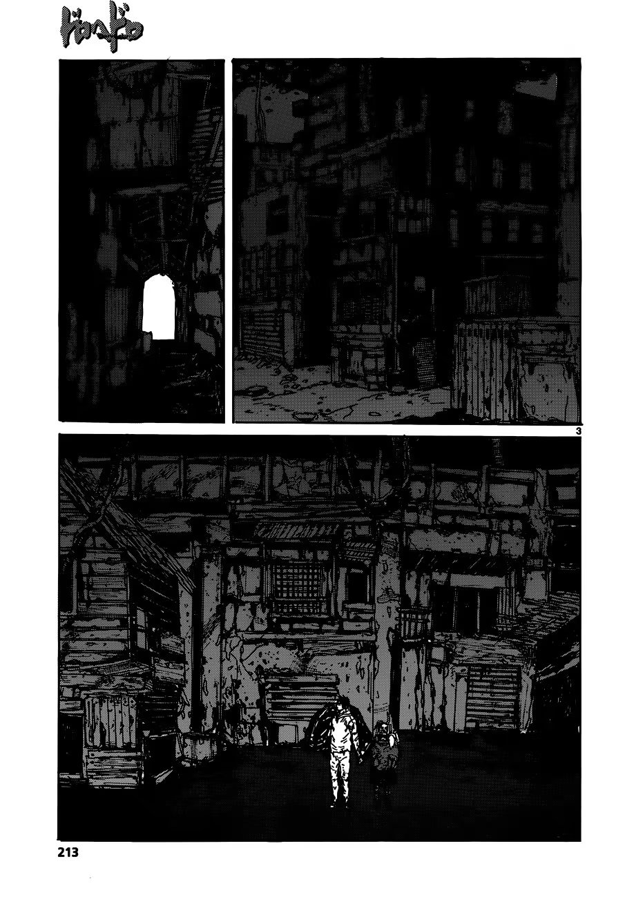 Read Дорохедоро RU Manga Online