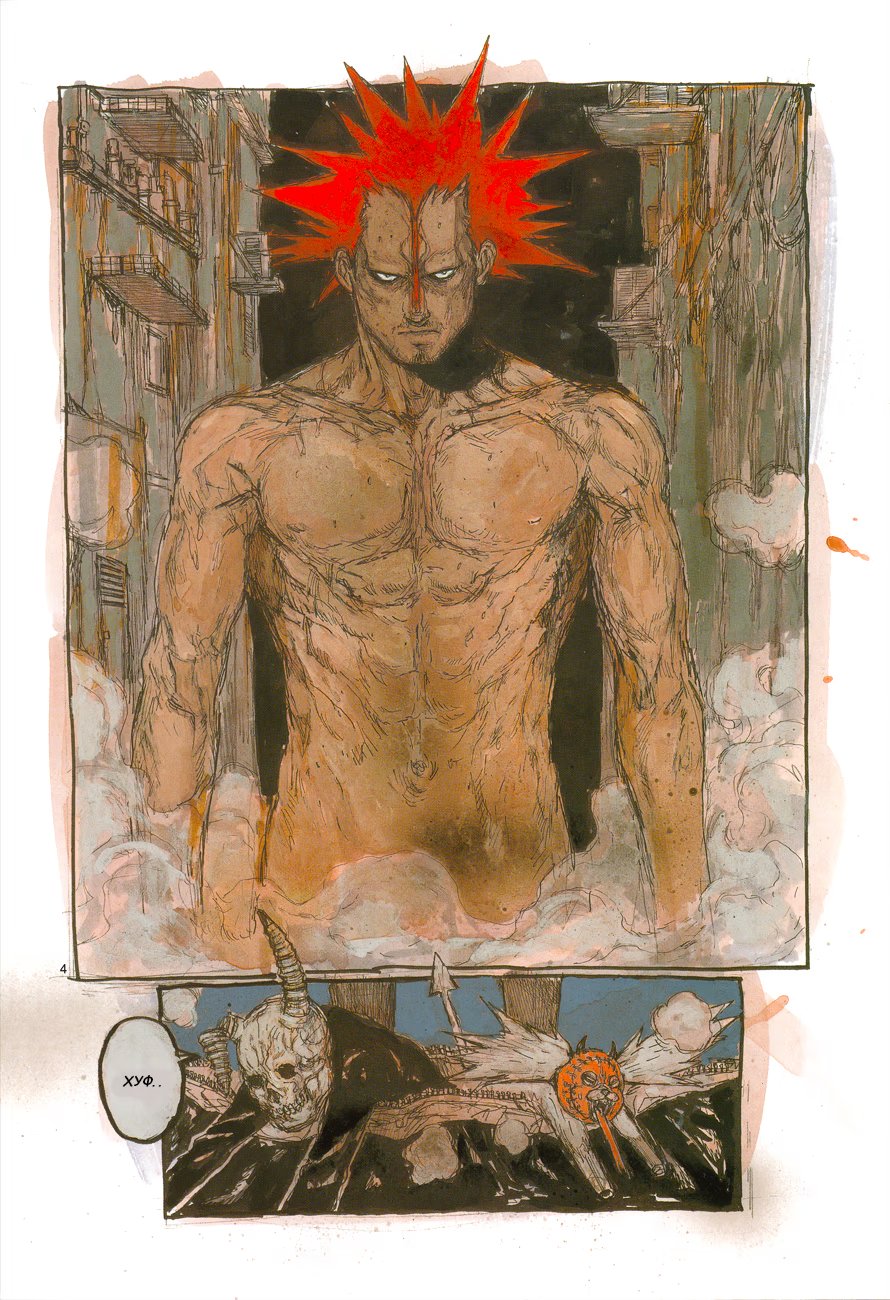 Read Дорохедоро RU Manga Online