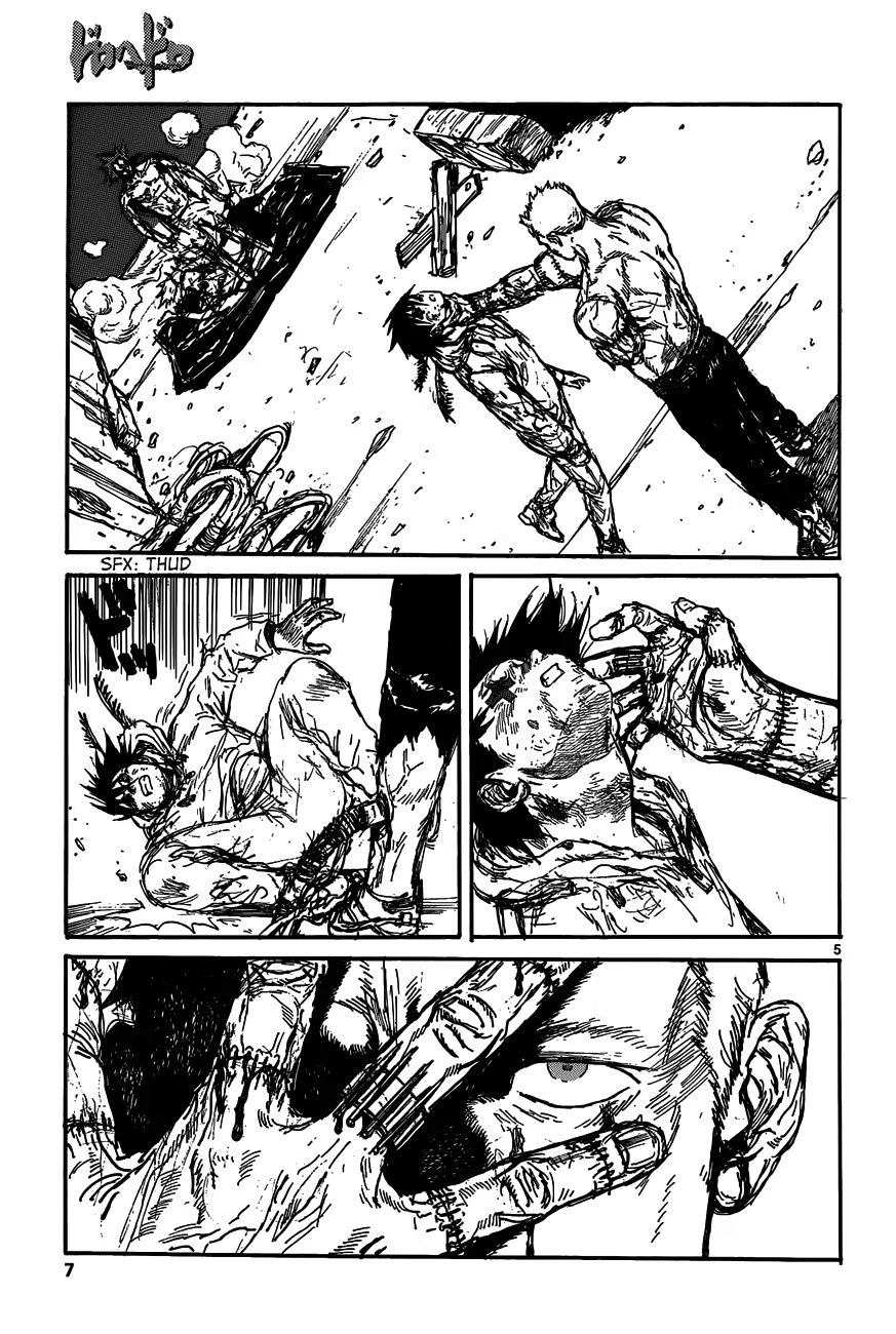 Read Дорохедоро RU Manga Online