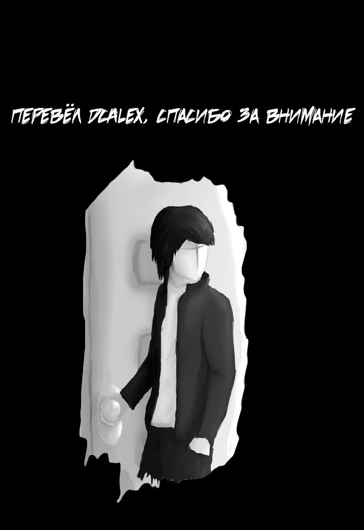 Read Дорохедоро RU Manga Online