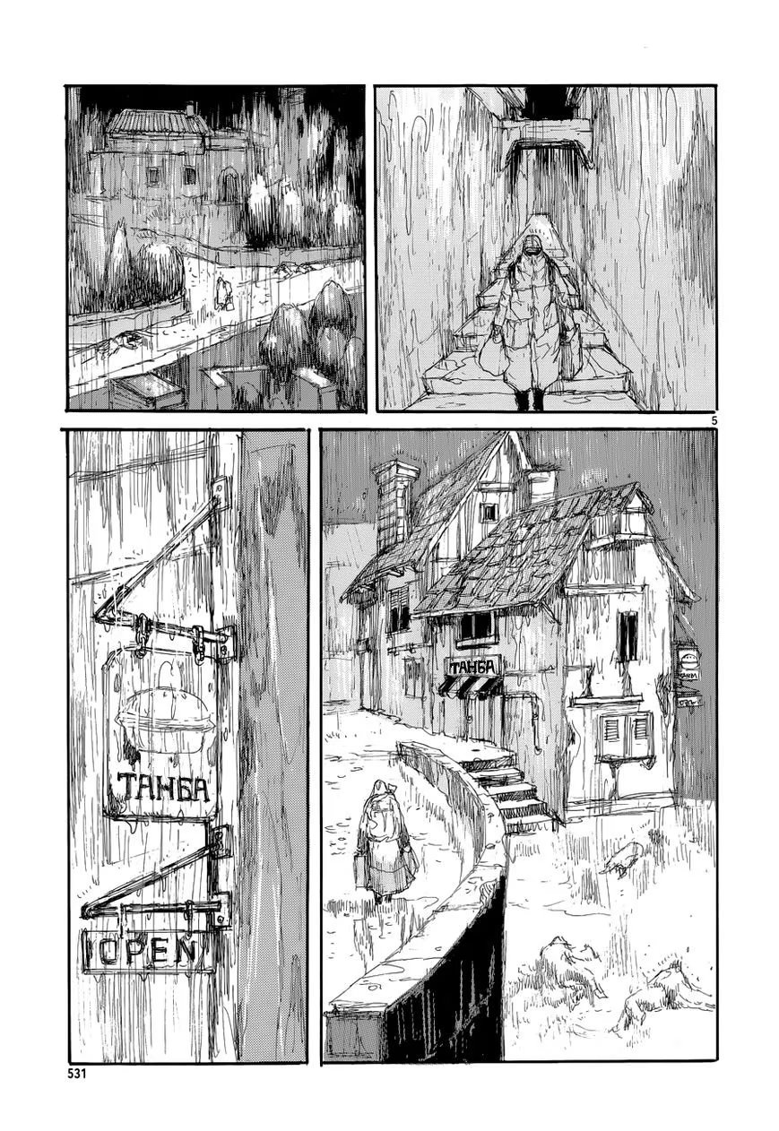 Read Дорохедоро RU Manga Online