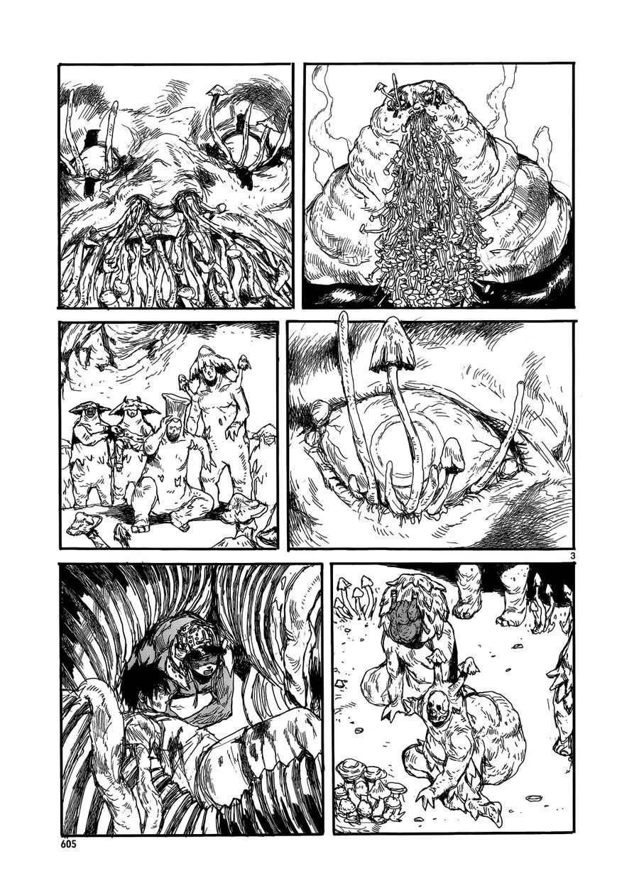 Read Дорохедоро RU Manga Online