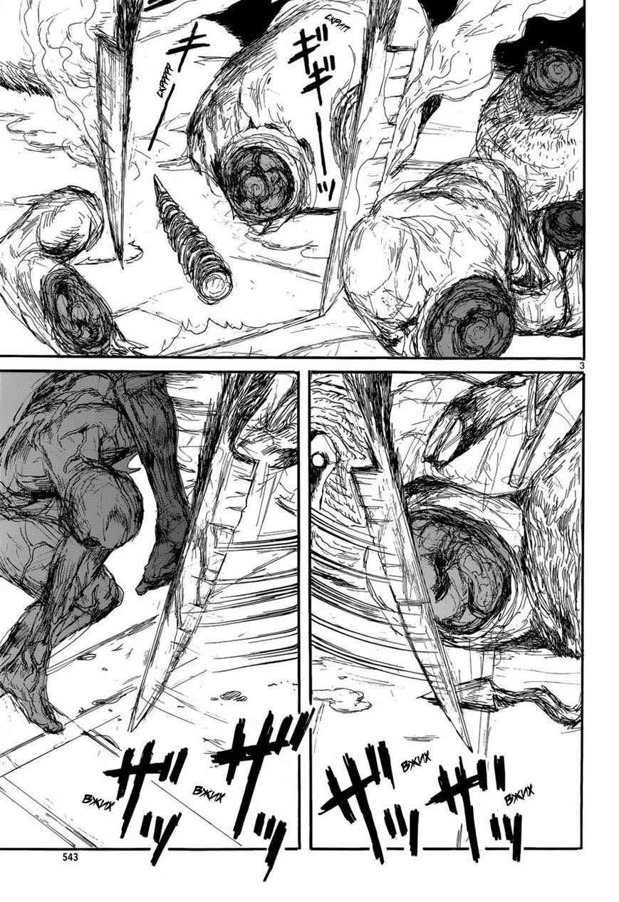 Read Дорохедоро RU Manga Online