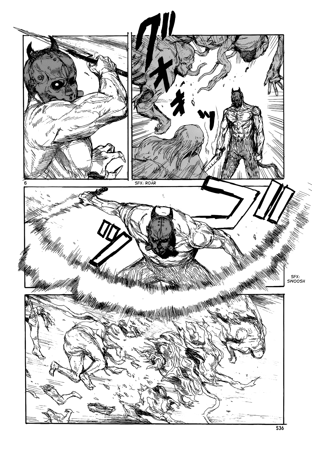 Read Дорохедоро RU Manga Online