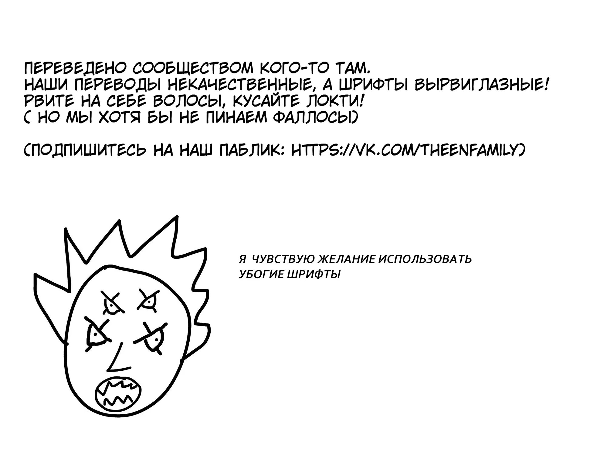 Read Дорохедоро RU Manga Online