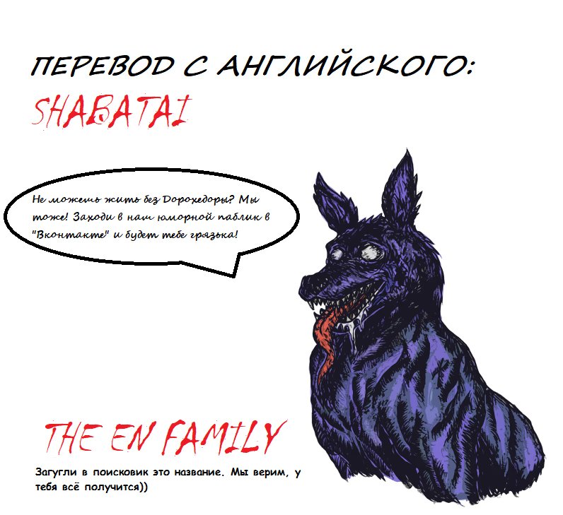 Read Дорохедоро RU Manga Online