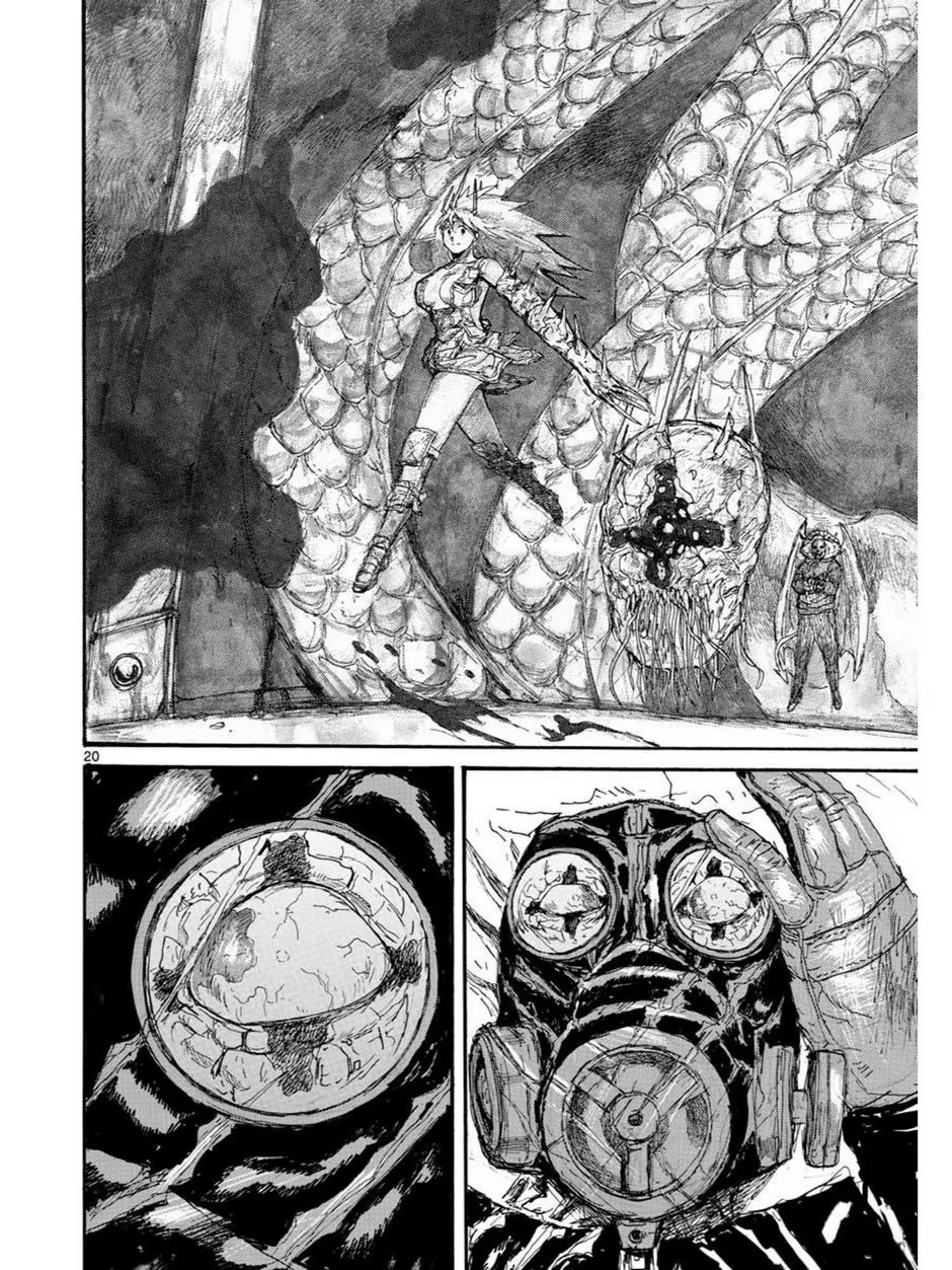 Read Дорохедоро RU Manga Online